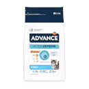 Advance Kitten (pollo)