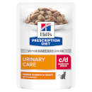 Hill's Prescription Diet c/d feline Urinary Stress al pollo